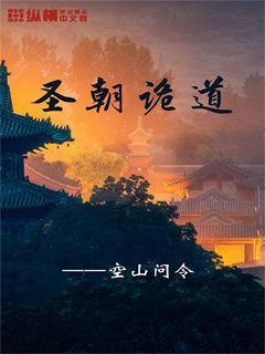 逃离橙园