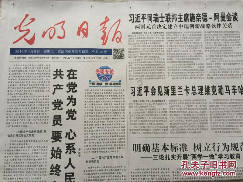 我跟一个男人见面了然后发生了关系之后他给我发红包了我问他什么意思他就不理我了是为什么？游戏画面